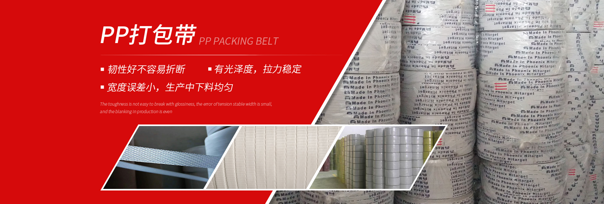 青島打包帶_青島打包機_青島全自動打包機_青島打包機維修_青島同創包裝器材有限公司